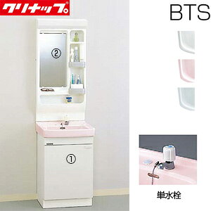 yzNibv ʉϑZbg BTSV[Y Ԍ500mm 1800mm J^Cv P 1ʋ LED ʒn BTSL50TE*JTSI+M-501CTSN
