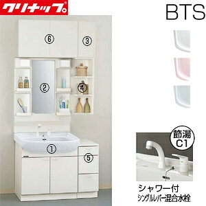 yzNibv ʉϑZbg BTSV[Y Ԍ1000mm 2265mm J^Cv V[tVOo[ 1ʋ LED EH[Lrlbg TChLrlbg ʒn BTSL75TV-set