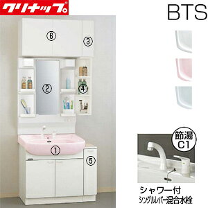 yzNibv ʉϑZbg BTSV[Y Ԍ900mm 2265mm J^Cv V[tVOo[ 1ʋ LED EH[Lrlbg TChLrlbg ʒn BTSL75TV-set4