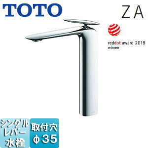 TOTO ���ʗp�֌� ZA�V���[�Y �� �V���O���������� �����v�b�V���Ȃ� �f���������F240mm ��ʒn����n���p TLP03302JA