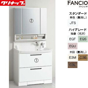 yzNibv ʉϑZbg t@VI Ԍ900mm 1950mm I[XCh^Cv ̏dv[t 3ʋ XLPA _uLED ʒn BNFH90KWTCW-set2