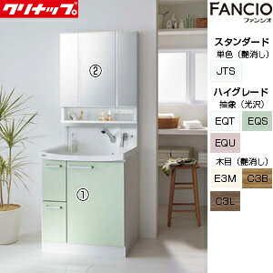 yzNibv ʉϑZbg t@VI Ԍ750mm 1950mm o^Cv 3ʋ XLPA _uLED ʒn BNFH752WTCW-set1