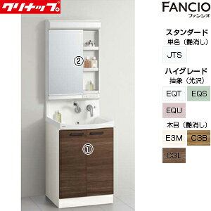 yzNibv ʉϑZbg t@VI Ԍ600mm 1950mm J^Cv 1ʋ LED ʒn BNFH60TNTCW-set1