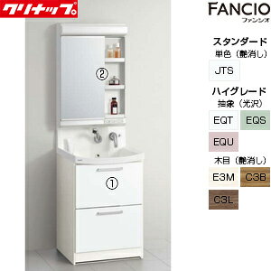 yzNibv ʉϑZbg t@VI Ԍ600mm 1950mm I[XCh^Cv 1ʋ LED ʒn BNFH60FWTCW-set1