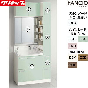 yzNibv ʉϑZbg t@VI Ԍ1000mm 2350mm o^Cv 3ʋ LED g[Lrlbg EH[Lrlbg ʒn BNFH752WTCW-set5