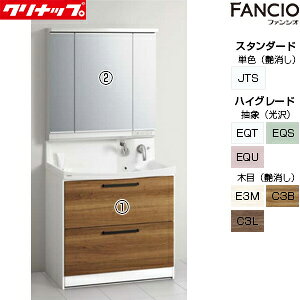 yzNibv ʉϑZbg t@VI Ԍ900mm 1950mm I[XCh^Cv 3ʋ LED ʒn BNFH90FWTCW-set3