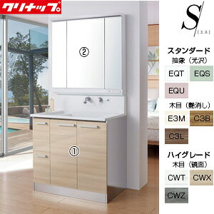 yzNibv ʉϑZbg GX Ԍ900mm 1950mm o^Cv 3ʋ LED ʒn BSRH902JSSW-set1