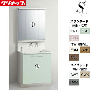 yzNibv ʉϑZbg GX Ԍ900mm 1950mm J^Cv 3ʋ LED ʒn BSRH75TNSSW-set3