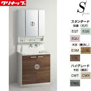 yzNibv ʉϑZbg GX Ԍ900mm 1950mm J^Cv 3ʋ XLPA _uLED ʒn BSRH75TNSSW-set4