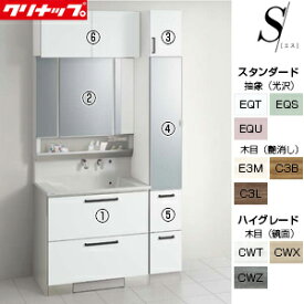 【送料無料】クリナップ 洗面化粧台セット エス 間口1200mm 高さ2350mm オールスライドタイプ 体重計収納付 3面鏡 スキンケア ダブルLED トールキャビネット ウォールキャビネット 一般地 BSRH90KWSSW-set4