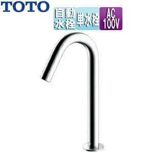 TOTO ʗp֌ ANAI[g  Re|^Cv  P AC100V rȂ 126mm ʒn TLE26508J TLE26SL1A