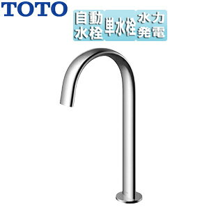 TOTO ʗp֌ ANAI[g  Re|^Cv(I[o)  P d^Cv rȂ 164mm ʒn TLE24SL1W