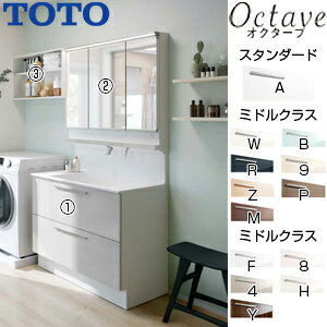 yzTOTO ʉϑZbg IN^[u Ԍ1650mm 1900mm 2io  F3 3ʋ ^b`XChLED GR~[ @I[vI ʒn LDSFB090BCGBN2-set1