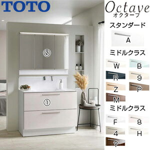 yzTOTO ʉϑZbg IN^[u Ԍ1000mm 1900mm 2io  ꂢې F4 XEBO3ʋ ^b`XChLED GR~[ ʒn LDSFB100BCGAN2-set1