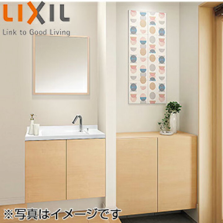 楽天市場】LIXIL ○洗面化粧台セット エスタ 間口750mm 高さ1800mm 