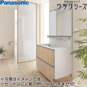 【送料無料】パナソニック ●洗面化粧台セット ウツクシーズ 間口900mm パノラマスライドタイプ 手動水栓 1面鏡 LED照明 一般地 GU-09Q
