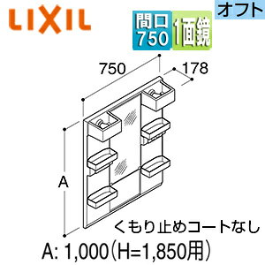 LIXIL ~[Lrlbg ItgEItgtBbg Ԍ750mm S1850mmp 1ʋ V[g~[ LED MFTX2-751XFJ