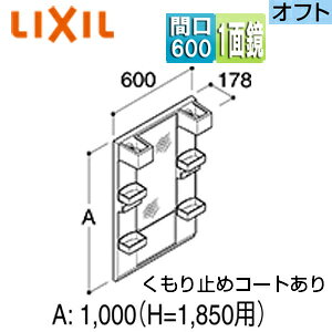 LIXIL ~[Lrlbg ItgEItgtBbg Ԍ600mm S1850mmp 1ʋ V[g~[ LED MFTX2-601XFJU