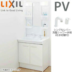 LIXIL ySALEzʉϑZbg PVV[Y Ԍ600mm 1800mm ^Cv VOo[V[ fؑ֕t 1ʋ LED ~ PV2N-605SY-set1
