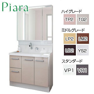 LIXIL ySALEzʉϑZbg sA Ԍ900mm 1900mm V[ o 3ʋ LED ~ ʒn AR3H-905SY/***H+MAR3-903TXJU