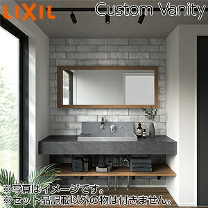 LIXIL ʉϑZbg@JX^ojeB Ԍ1690mm VOo[V[ Sgbv(r) uPbg:ubN ʒn CustomVanity-plan2