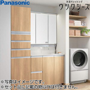 【送料無料】パナソニック ●洗面化粧台セット ウツクシーズ 間口1350mm 引出しタイプ 手動水栓 3面鏡 スリムLED 一般地 GU-13B