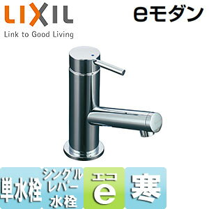 LIXIL ʗp֌ e_  VOo[P rȂ n LF-E02N