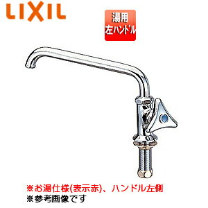 LIXIL [eBeBp֌  ݐ p nh R}t~t XpEg190mm ʒn LF-L14N-13