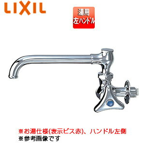 LIXIL [eBeBp֌  R}t~t^ݐ p nh XpEg170mm ʒn LF-L16N-13