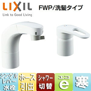 LIXIL ʗp֌  z[XoVOo[V[ GRnh tgAbv@\t FWP/^Cv n SF-800SYNU