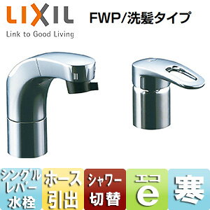 LIXIL ʗp֌  z[XoVOo[V[ GRnh tgAbv@\t FWP/^Cv n SF-810SYNU