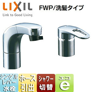 LIXIL ʗp֌  z[XoVOo[V[ GRnh tgAbv@\t FWP/^Cv ʒn SF-810SYU