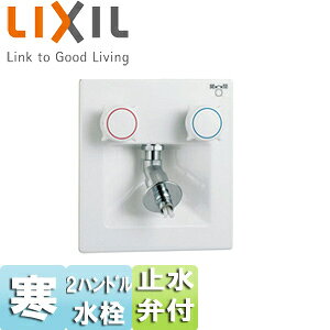 LIXIL @p֌   2nh zǗpً}~ٕt pEzǗp n SF-8RQN-DS