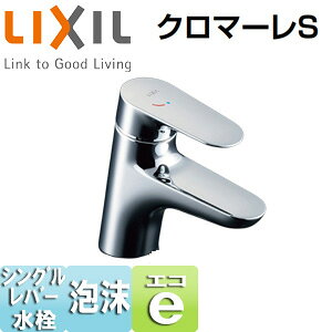 LIXIL ʗp֌ N}[S  GRnh VOo[ rȂ A ʒnnp LF-WF340SYC
