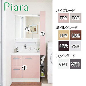 LIXIL ySALEzʉϑZbg sA Ԍ900mm 1900mm V[ o 3ʋ LED ~ ʒn AR3H-755SY/***H+MAR3-753KXJU+AR3S-155S/***