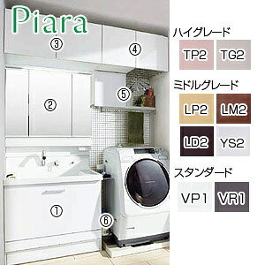 LIXIL ySALEzʉϑZbg sA Ԍ1690mm 2300mm V[ XebvXCh 3ʋ LED ~ ʒn AR3CH-905SY/***H-set