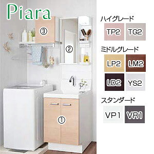 LIXIL ySALEzʉϑZbg sA Ԍ1150mm 1900mm V[  1ʋ LED ~ ʒn AR3N-505SY/***H+MAR3-501TXJU+ARK-652FL/R/***