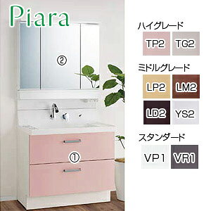 LIXIL ySALEzʉϑZbg sA Ԍ900mm 1900mm V[ tXCh 3ʋ LED ~ ʒn AR3FH-905SY/***H+MAR3-903KXJU