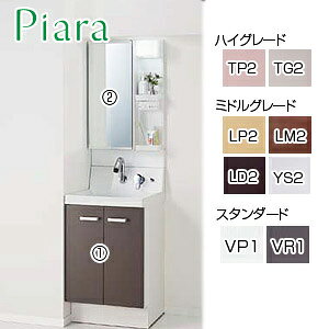 LIXIL ySALEzʉϑZbg sA Ԍ500mm 1780mm V[  1ʋ LED ~ ʒn AR3N-505SY/***H+MAR3-501TYJU