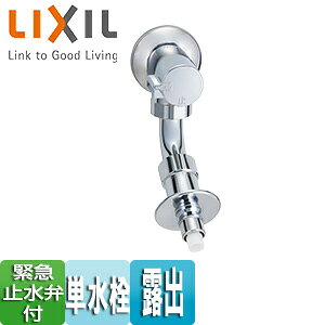 LIXIL p֌  Io P ً}~ٕt h~ p ʒn LF-WJ38RHQA