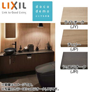 LIXIL ���ǂ��ł���� �Ԍ�1680mm ����:�n�̔��Y�n�ʃV���[�Y�F�������� �P���� �}�b�g�u���b�N �ǋ��� �ǔr�� �{�g���g���b�v �ڎM�J�o�[ ������:�}�b�g�u���b�N ��ʒn SMA-300NR(1800)L2-XS-set1