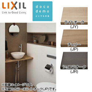 LIXIL ���ǂ��ł���� �Ԍ�770mm ����:�n�̔��Y�n�ʃV���[�Y�F�ѓ����� �P���� �N���� ������ ���r�� S�g���b�v ��ʒn SMA-300NS(900)C2-XS-set2