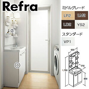 LIXIL �����ʉ��ϑ�Z�b�g ���t�� �Ԍ�600mm ����1780mm �P���� �S���� �W���o���g���b�v 1�ʋ� LED ������~�� FRVN-603L/R+MFTX1-601YFJU-F