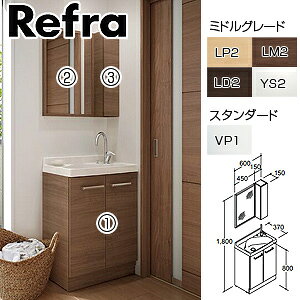 LIXIL �����ʉ��ϑ�Z�b�g ���t�� �Ԍ�600mm ����1800mm �V���O�����o�[���������i�O�[�X�l�b�N�j �|�b�v�A�b�v�� �W���o���g���b�v �ؘg�t1�ʋ� �~�h���L���r�l�b�g FRVN-605YL/R-P-set