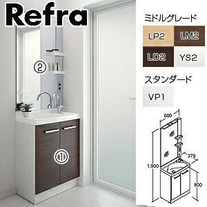 LIXIL �����ʉ��ϑ�Z�b�g ���t�� �Ԍ�600mm ����1900mm �V���O�����o�[���������i�O�[�X�l�b�N�j �|�b�v�A�b�v�� �W���o���g���b�v 1�ʋ��i��^���j LED FRVN-605YL/R-P+MFRV1-601XJU