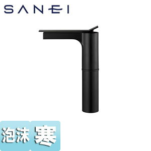 三栄水栓製作所 ●洗面用蛇口 SUTTO 台 シングルレバー混合水栓 泡沫 スパウト170mm マットブラック 寒冷地 K4731NJK-2T-MDP-13