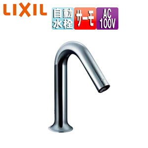 LIXIL ʗp֌ I[g}[WMX    A AC100V rȂ ʒn AM-320TCV1