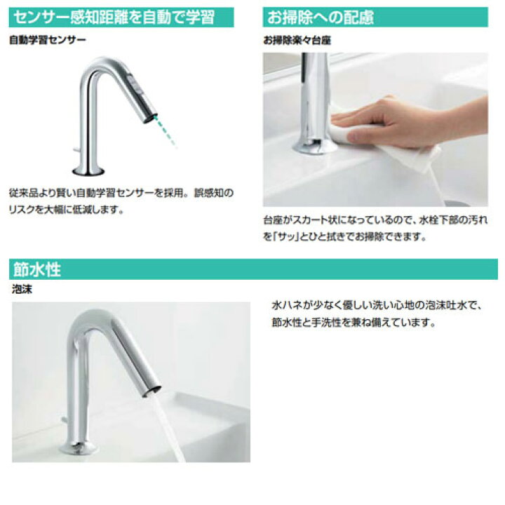 楽天市場】LIXIL 洗面用蛇口 オートマージュMX 台 自動水栓 混合水栓 