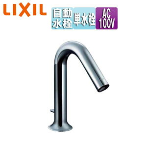 LIXIL ʗp֌ I[g}[WMX   P A AC100V |bvAbv ʒn AM-320V1