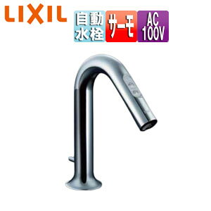 LIXIL ʗp֌ I[g}[WMX    蓮EؑփXCb`t A AC100V |bvAbv ʒn AM-323TV1
